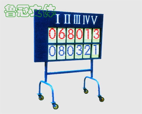 LG-WQ0009 網(wǎng)球計分牌
